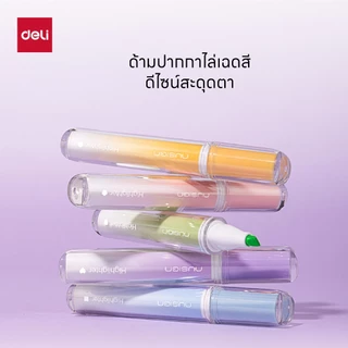 (Nusign) ชุดปากกาเน้นข้อความ รุ่น NS718 ไฮไลท์เน้นข้อความ มีกลิ่น สีสันสดใส (จำหน่าย 1 ชุด/5 สี)
