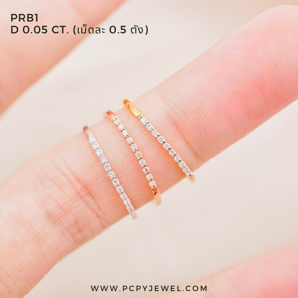 [ PCPY Jewelry ] แหวนเพชรแท้พร้อมใบรับประกัน 💎 เพชรเบลเยี่ยมคัต น้ำ100  ทองคำแท้9K (ทอง37.5%) [9KPRB1]