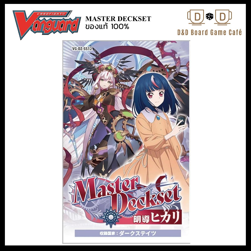 [พร้อมส่ง] แวนการ์ด Master Deckset Hikari Myodo VG-DZ-SS12 Vanguard JP แวนการ์ดญี่ปุ่น ราคา ถูกที่สุด ดีลบีเคเค