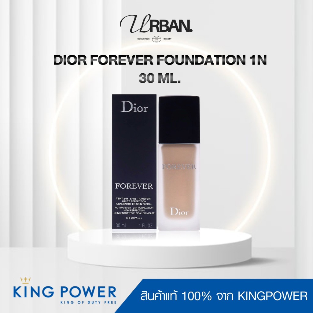 ป้ายคิงแท้ 100% Dior Forever Foundation 1N 30ML
