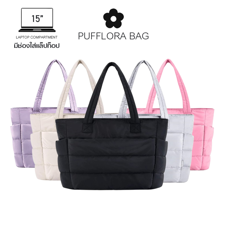 Pufflora กระเป๋าสะพายข้าง กระเป๋าใส่โน้ตบุ๊ค Signature Puffer กระเป๋าโท้ทใบใหญ่ ใส่Laptop/iPadได้