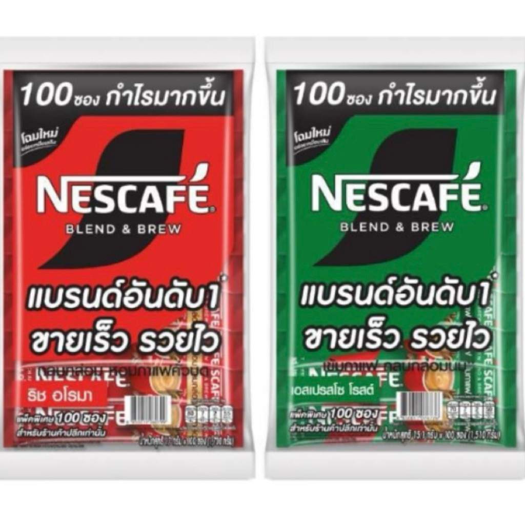 เนสกาแฟ 3 in 1 แพ็ก 100 ซอง สีแดง สีเขียว กาแฟซอง