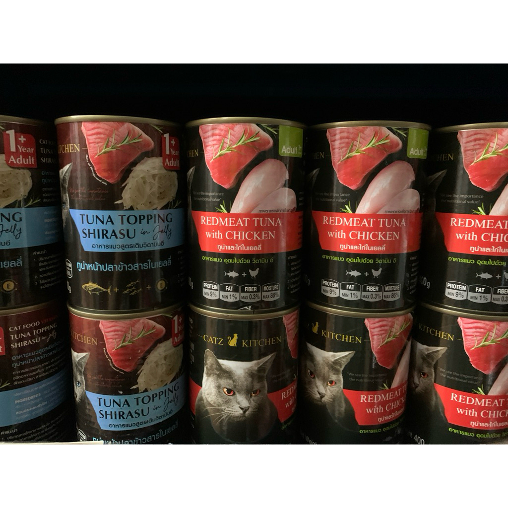 CATZ KITCHEN อาหารแมว กระป๋อง 400กรัม มีหลายรสชาติให้เลือก