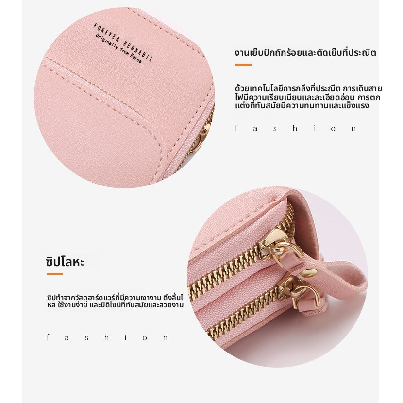กระเป๋ามือถือสตรีรุ่นใหม่ กระเป๋าเอวสไง สุดมินิ พกพาง่าย คอนะนักเรียน เก็บของได้จุใจ ฟังก์ชั่นครบ ทั้งกระเป๋าเงิน และกระ ราคา ถูกที่สุด ดีลบีเคเค แกลเลอรีภาพที่ 5