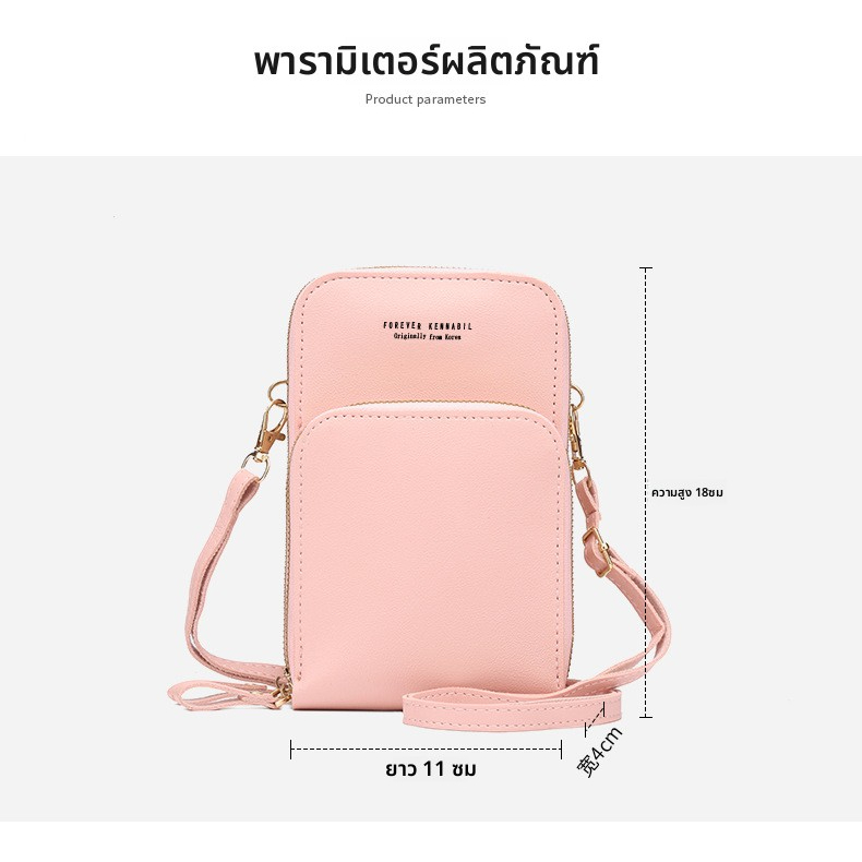 กระเป๋ามือถือสตรีรุ่นใหม่ กระเป๋าเอวสไง สุดมินิ พกพาง่าย คอนะนักเรียน เก็บของได้จุใจ ฟังก์ชั่นครบ ทั้งกระเป๋าเงิน และกระ ราคา ถูกที่สุด ดีลบีเคเค แกลเลอรีภาพที่ 7