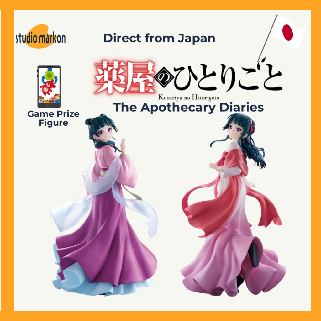 BANDAI The Apothecary Diaries Maomao Figure 20260115 [Direct from Japan]
