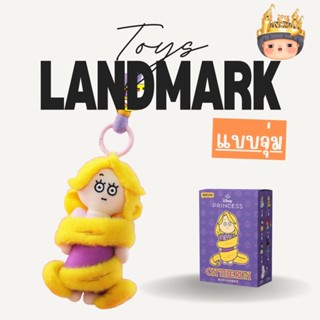 🔥1 กล่องเล็ก🌈 Disney Princesses on the run plush keychain พร…