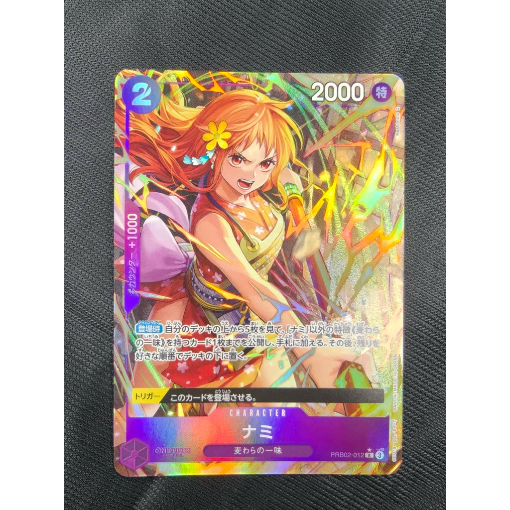 การ์ดวันพีชของเเท้ ภาษาญี่ปุ่น ของสะสม  เรทR* Parallel หายาก onepiece card game Foil-Nami-PRB02-012