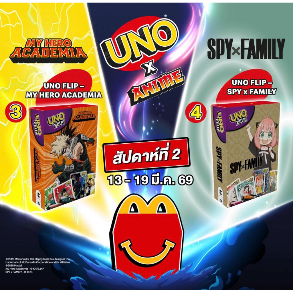 UNO x Anime ชุดแฮปปี้มีล