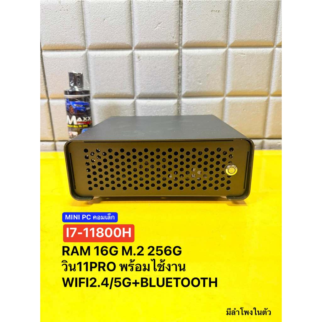 Mini PC (ประกอบ)i7-11800H/RAM DDR4 16G/ M.2 250G/WIFI +Bluetooth พร้อมไช้งาน มือ2 เคสประกอบขนาดเล็ก