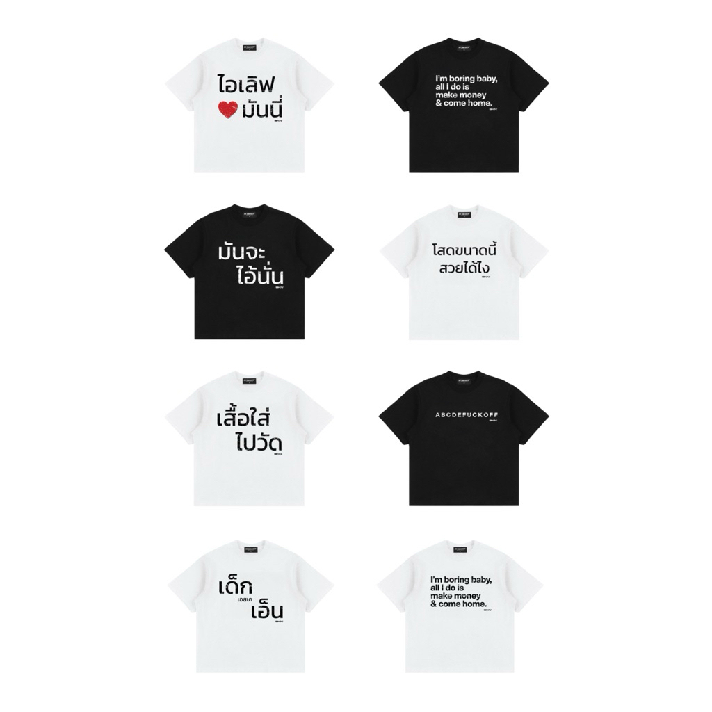 SKN ICONIC LINE TEE สินค้ามีให้เลือก 6 แบบ