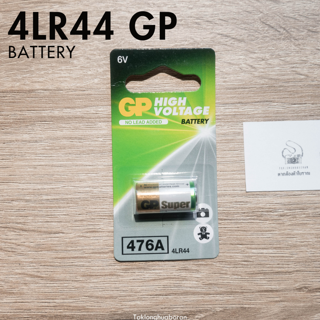 ถ่าน GP 4LR44 ถ่านสำหรับกล้องฟิล์ม (4LR44 Battery)