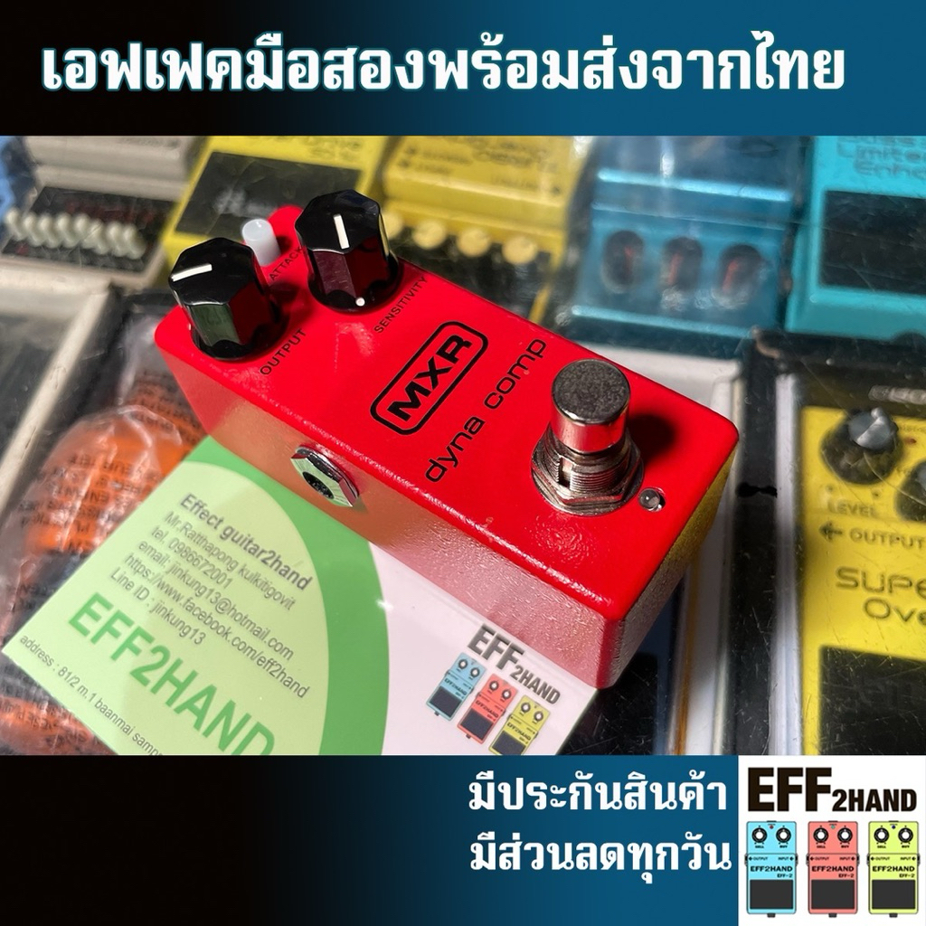 🎉เอฟเฟคกีต้าร์มือสอง🎉 (จัดส่งทันที) 🎸MXR M291 Dyna Comp Mini Compressor 🥁