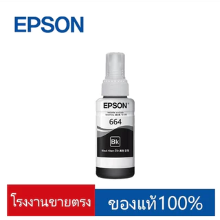 （สามารถออกใบเสร็จได้）หมึกเติมของแท้ Epson รุ่น 664T664 L100/L110/L120/L130/L132/L200/L210/L220/L222/L300/L310/L350/