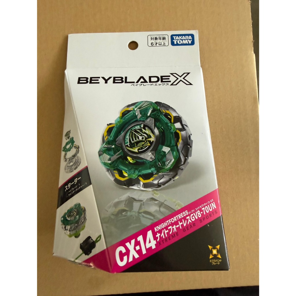 TAKARATOMY BAYBLADE X CX-14 Starter Night Fortress GV8-70UN Beycode Japan