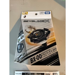 TAKARA TOMY BEYBLADE X BX-00 Doran Sword 1-60V Metal Coat: B…