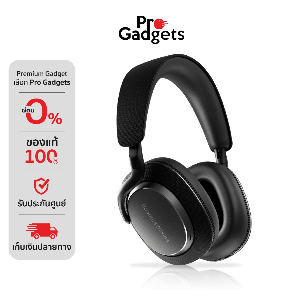 B&W Px7 S3 Wireless Over Ear Headphone หูฟังไร้สาย