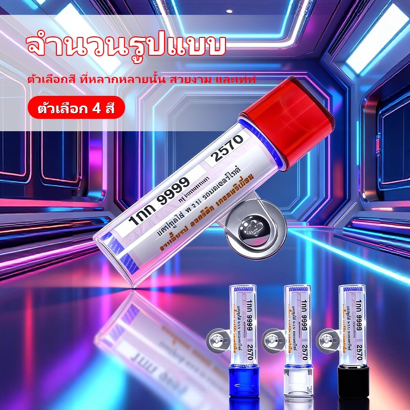 แคปซูลใส่ พรบ แคปซูลใส่พรบ แบบบหนาพิเศษ ทรงวงรีลายการ์ตูน แบบอะคริลิกใส