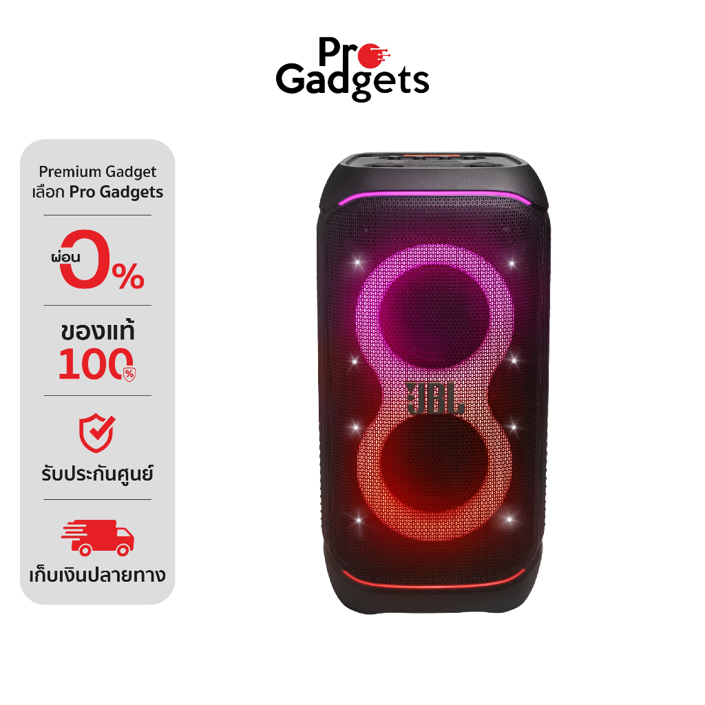 JBL PartyBox Stage 320 Bluetooth Speaker ลำโพงปาร์ตี้