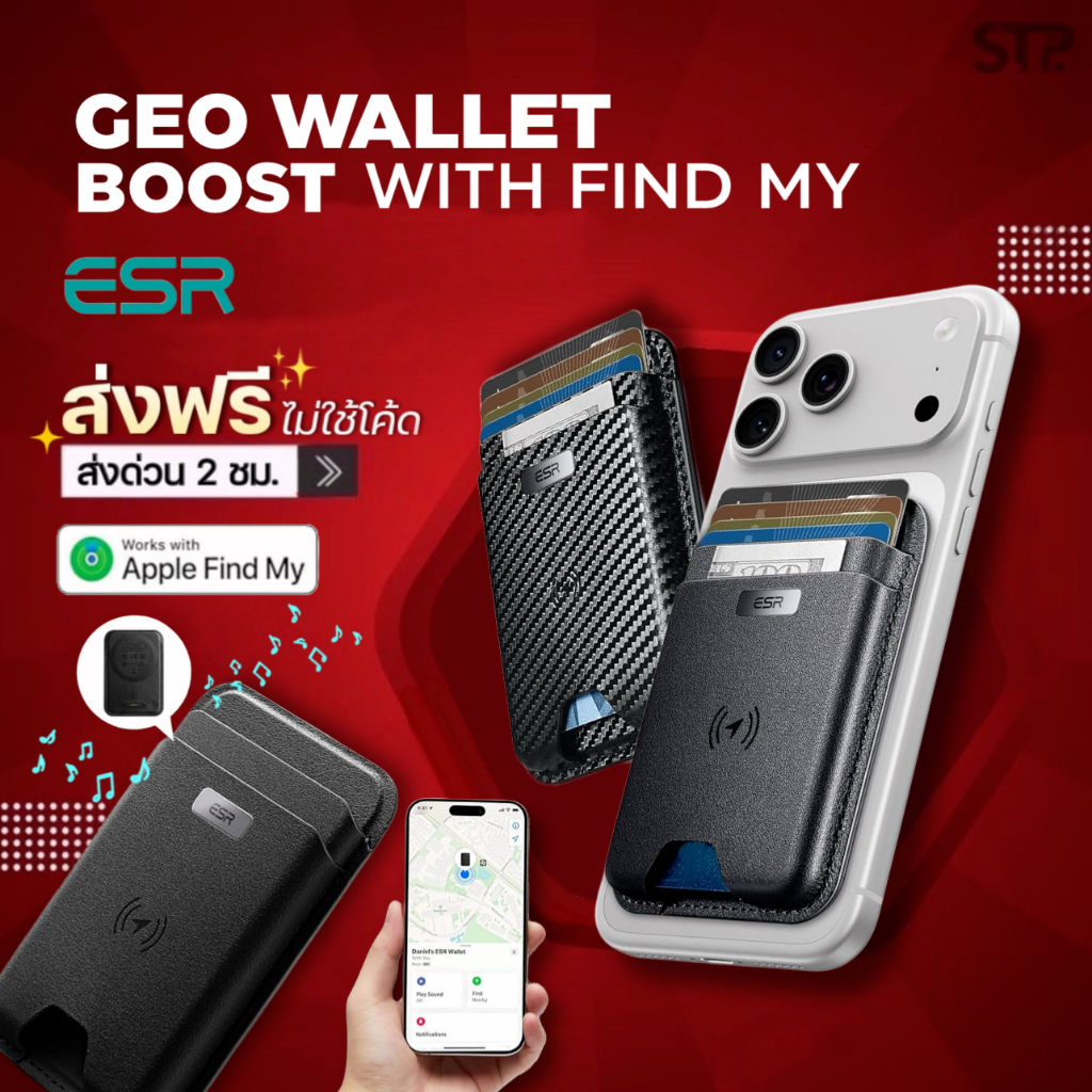 (Find my) ESR Classic Geo Wallet Boost Halolock กระเป๋าสตางค์ ระบบแม่เหล็ก