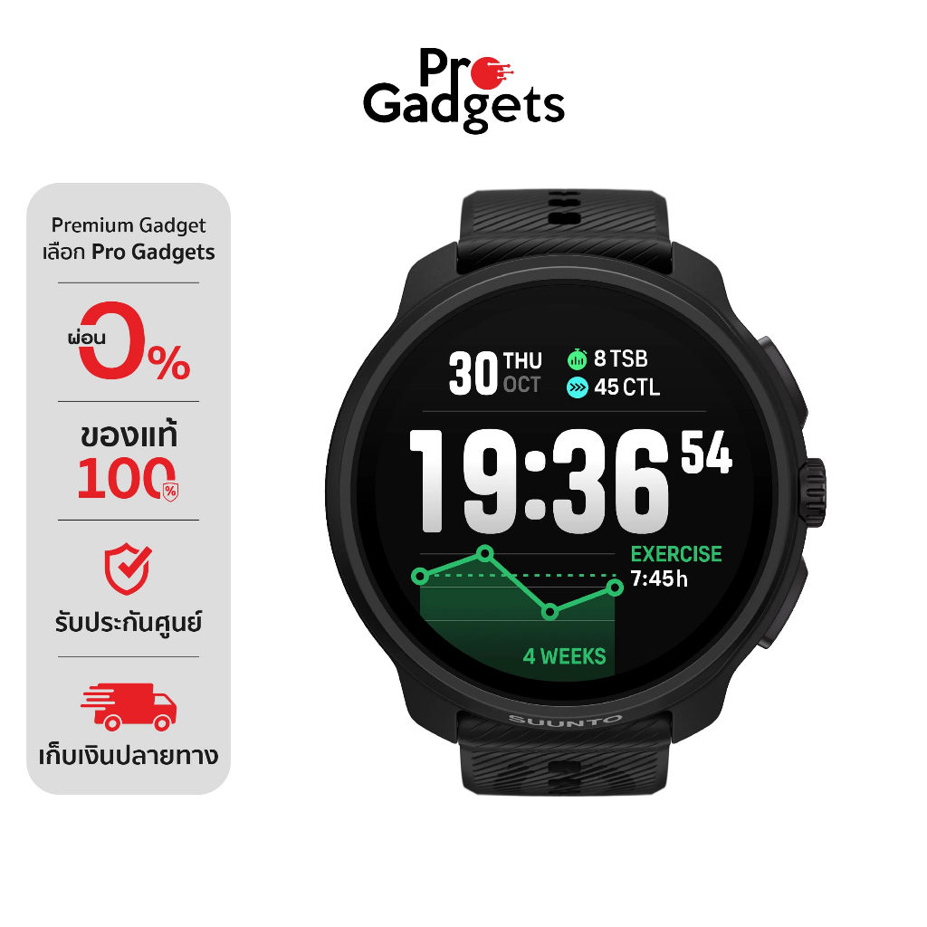 Suunto Race 2 Smartwatch สมาร์ทวอทช์ นาฬิกาอัจฉริยะ