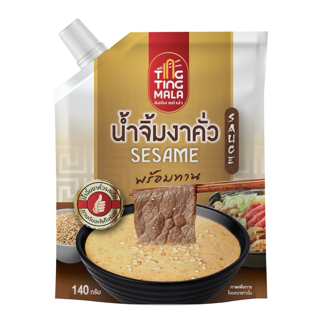 น้ำจิ้มงาคั่ว ขนาด 140 กรัม