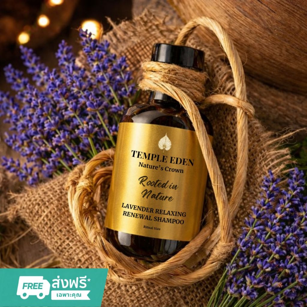Temple Eden Lavender Relaxing Renewal Shampoo (Ritual Size) | การเริ่มต้นอย่างตั้งใจ · แชมพู