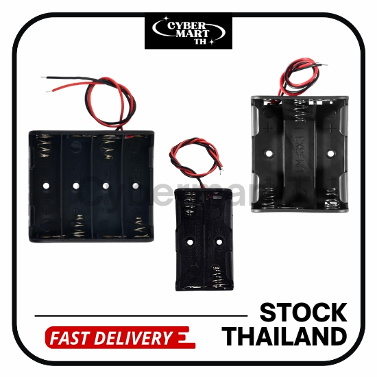 กล่องใส่ถ่าน AA 2ก้อน - 3 ก้อน - 4 ก้อน Battery Holder 2xAA, 3xAA, 4xAA 14500 พร้อมสายไฟ