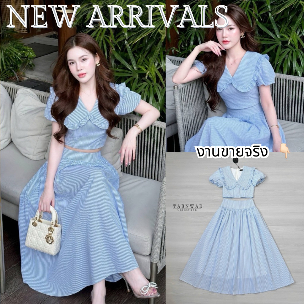Parnwad| แจกความสดใสที่ลงตัว ด้วย Set เสื้อคอปกแขนตุ๊กตาซิปหลัง มาพร้อมกับกระโปรงเอวสูงจับจีบเล็กน้อย
