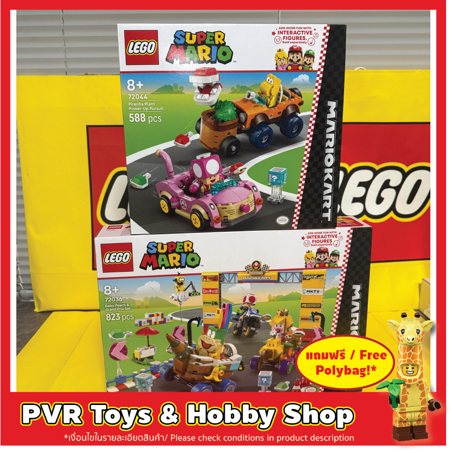 Lego 72036 72044 Mario Mario Kart™ – Baby Peach & Grand Prix Set Piranha Plant Power-Up Pursuit เลโก