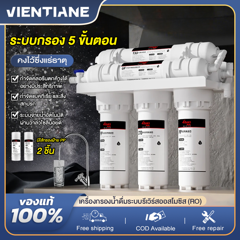 เครื่องกรองน้ำดื่ม 7 ขั้นตอน 500 GPD รุ่นระบบRO-UVน้ำแร่ เครื่องกรองน้ำดื่มใต้อ่างล้างจานเครื่องกรองน้ำแถมฟรีไส้กรอง2ชิน