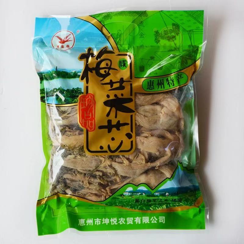 ผักกาดดองเค็ม ฮุ่ยโจว 惠州梅菜芯(咸口 Huizhou Pickled Cabbage