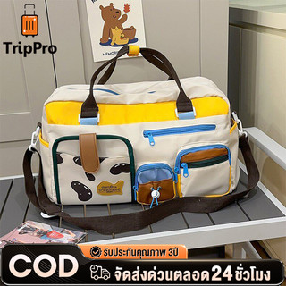 TripPro กระเป๋าเดินทางแบบถือ พกพาสะดวก  กระเป๋าใส่เสื้อผ้าสไตล์ผ้าหนา จุของได้เยอะ กระเป๋าเดินทางใบใหญ่