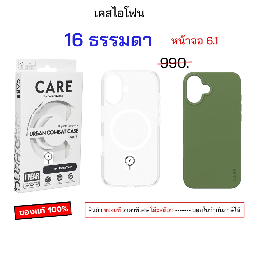 เคสไอโฟน 16 ธรรมดา หน้าจอ 6.1 สำหรับ เคสไอโฟน16 เคสไอโฟน 16 6.1 case phone 16 cover เคสไอโฟน16ธรรมดา