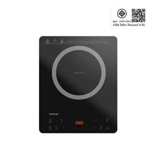 TOSHIBA เตาแม่เหล็กไฟฟ้า (2000 วัตต์) รุ่น IC-20S2PT