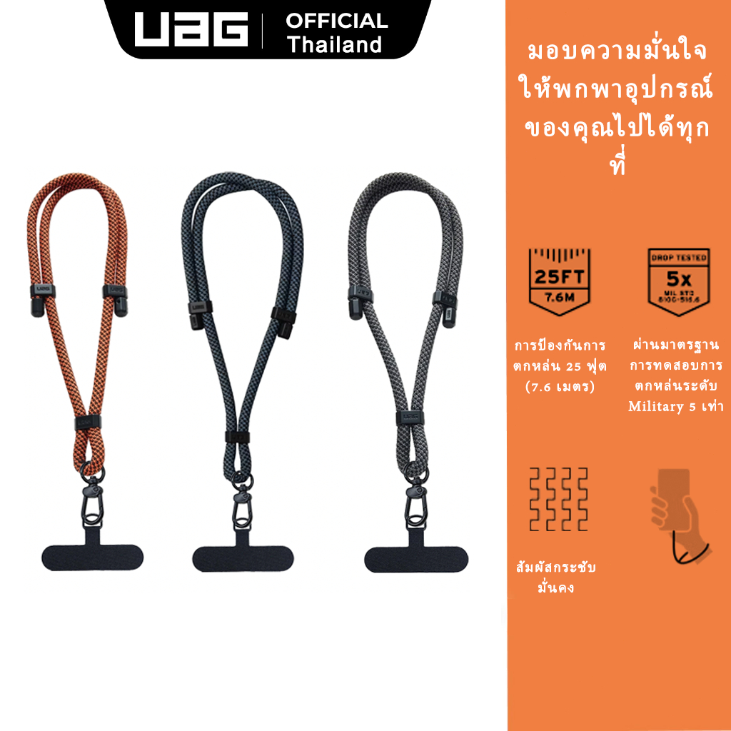 UAG สายคล้องข้อมือ รุ่น Civilian Wrist Tether
