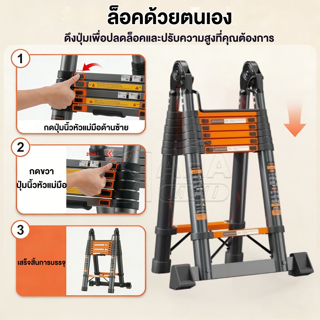 บันไดพับได้ บันไดอลูมิเนียม บันไดทรงAยืดหดได้ ความสูงบันได 1.9-6.1m หนาแน่น พกพาสะดวก ฐานกันลื่นมั่นใจไม่สะดุด รูปที่ 4