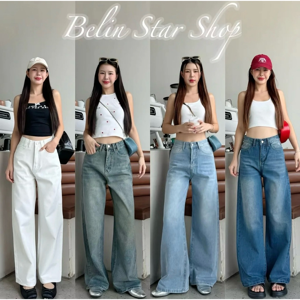 ส่งต่อ Belin star กางเกงขายาว (S)