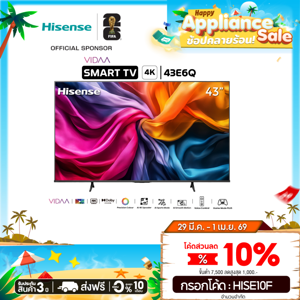 Hisense TV 43 นิ้ว รุ่น 43E6Q 4K Ultra HD Smart TV Voice Control WIFI Build in Netflix /HDR/Dolby