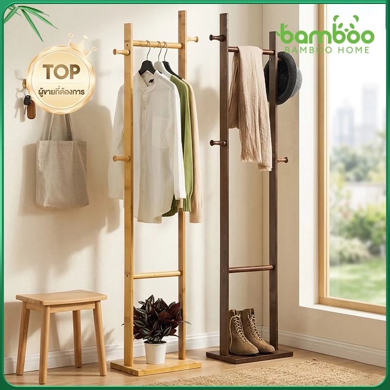 🎋 (พร้อมส่ง ใหม่ล่าสุด) ที่แขวนหมวก แขวนเสื้อ ราวแขวนเสื้อ ที่แขวนกระเป๋า ทำจากไม้แท้ ประกอบง่ายได้ด้วยตนเอง