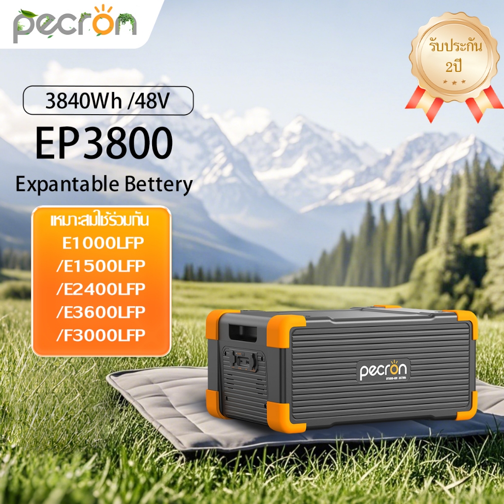 Pecron EP3800-48V Expandable Battery แบตเสริมสำหลักแบตเตอรี่สำรองไฟ for E1000/E3600/E1500E2400/E3600