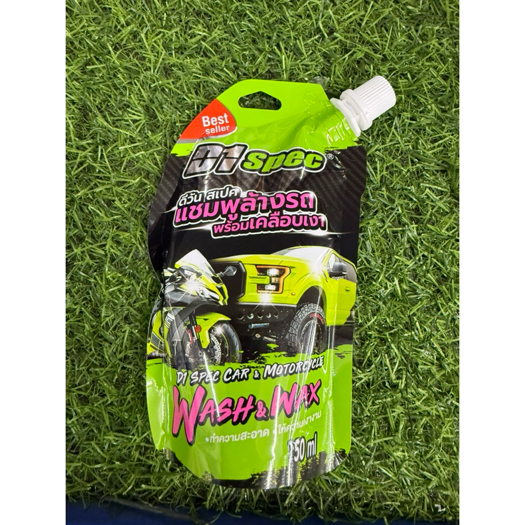 แชมพูล้างรถพร้อมเครือบเงา D1 spec ขนาด 150ml.