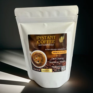ผงกาแฟสดสกัด พร้อมชง อาราบิก้า 100% ขนาด 100 กรัม