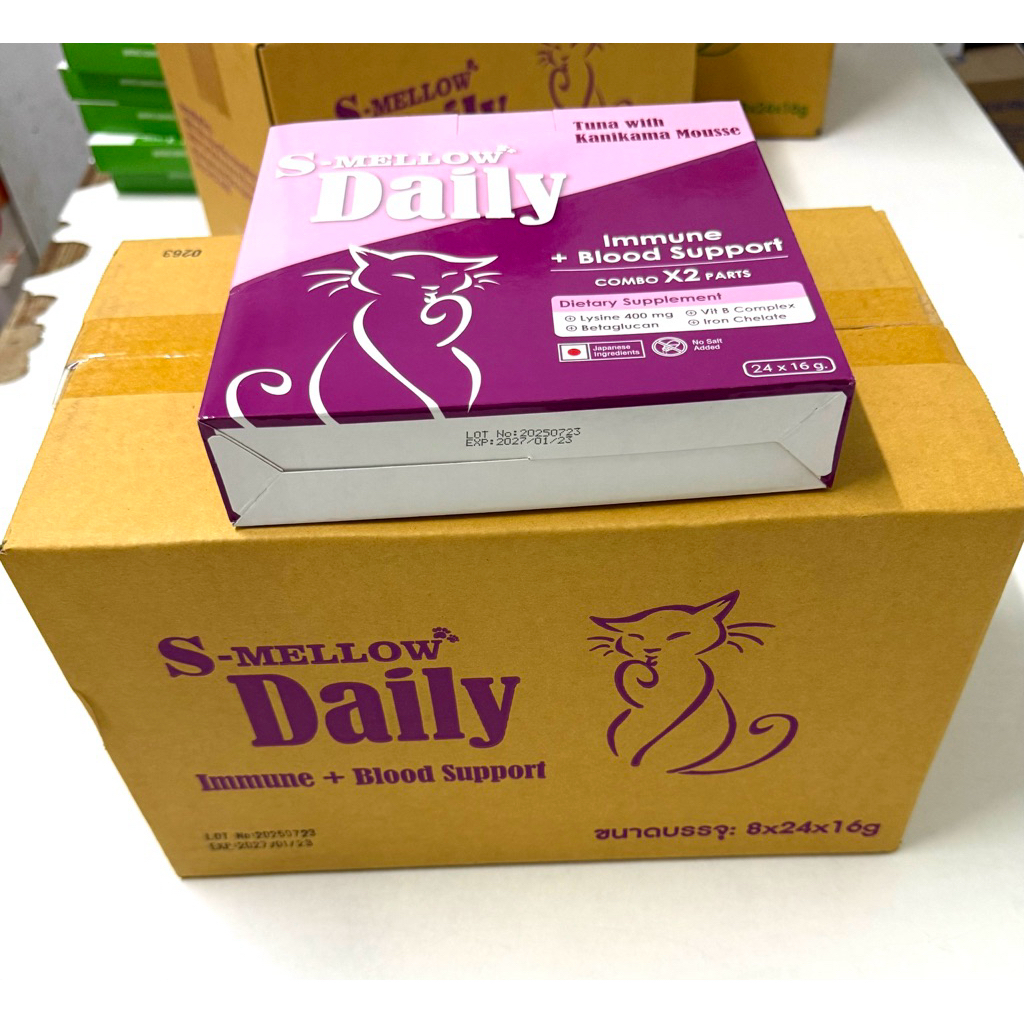 S-Mellow Daily ขนมแมวเลีย สูตรเสริมภูมิคุ้มกัน&บำรุงเลือดเเมว 24x16กรัม (ยกลัง8x24x16g)หมดอายุ03/11/2026