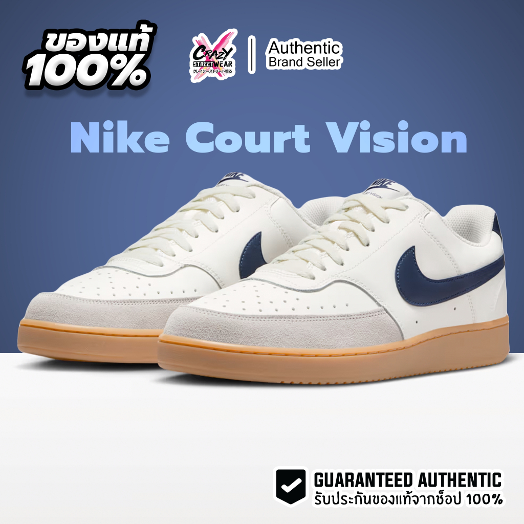 Nike Court Vision Low 'Sail Midnight Navy' ของแท้ 100% HF1068-133 ไนกี้ รองเท้าผู้ชาย รองเท้า Shoes