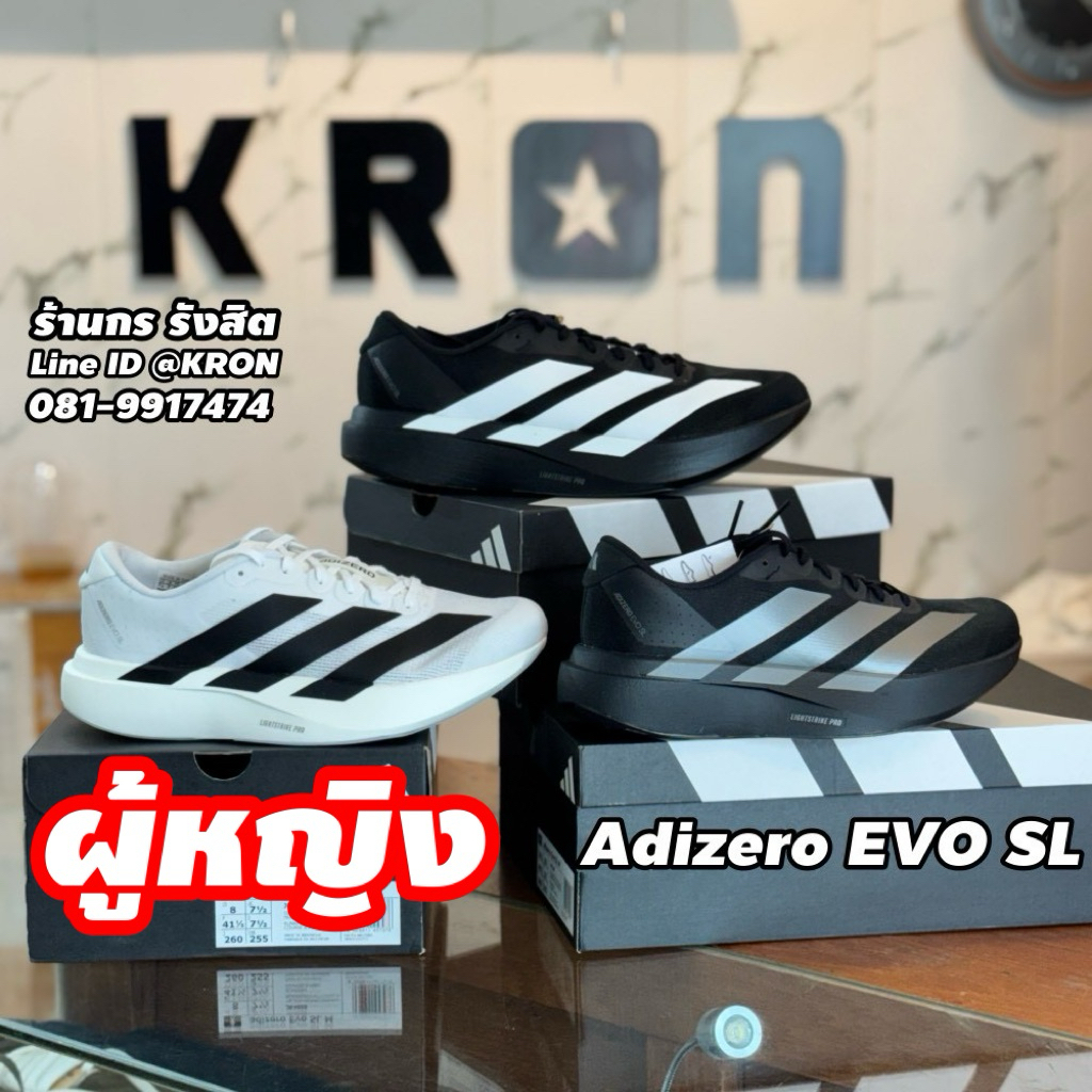 ( พร้อมส่ง 1-2วัน ) Adizero EVO SL รองเท้าผู้หญิง รองเท้าวิ่ง