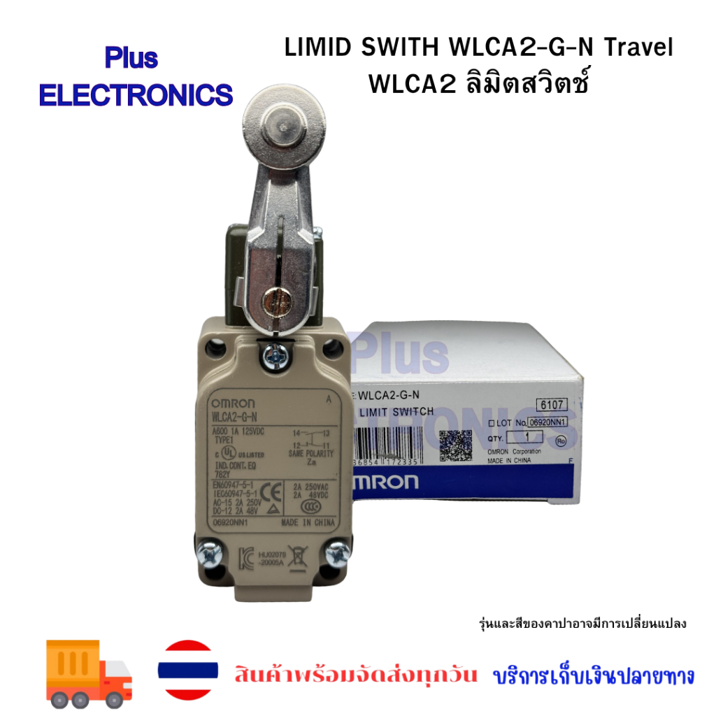 LIMID SWITH WLCA2-G-N ของใหม่ พร้อมส่ง  Travel WLCA2พร้อมส่ง🇹🇭