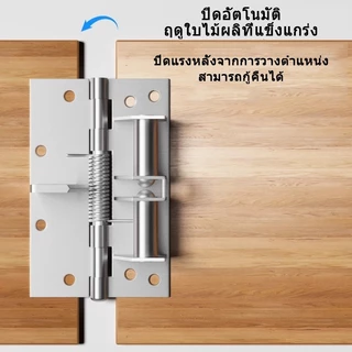 บานพับสปริงประตูมองไม่เห็นขนาด 4 นิ้ว บานพับปิดประตูอัตโนมัติ บานพับผนังพื้นหลัง บานพับประตูที่แนบชิดกับตำแหน่ง 90 อง