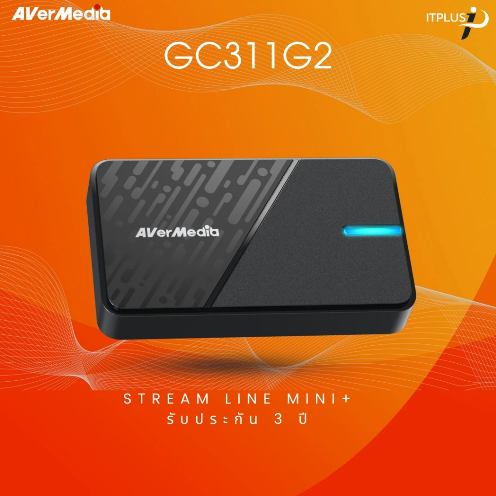 [ส่งด่วน] AVerMedia การ์ดแคปเจอร์ GC311G2 รองรับ 1080p รับประกัน 3ปี มีบริการหลังการขาย