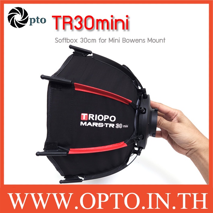 TR30mini Softbox 30cm With Grid Triopo Mini Bowens Mount For Liyadi Tolifo Youngnuo TR30